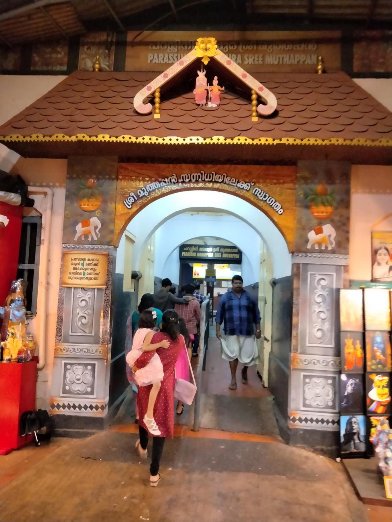 Ben'S Villa Kannur ! エクステリア 写真